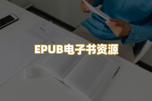 科普百科资料